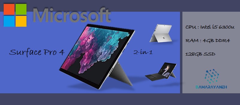 surface pro 4
