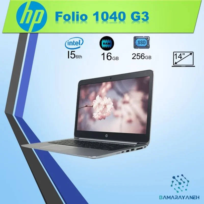 لپ تاپ HP EliteBook Folio 1040 G3