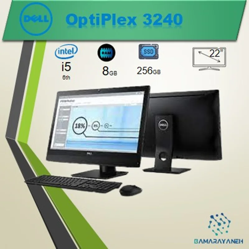 Dell OptiPlex 3240 All-in-One _ پردازنده i5 نسل 6