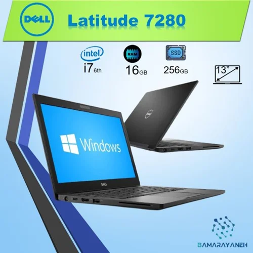 لپتاپ Dell Latitude 7280 پردازنده i7 نسل 6