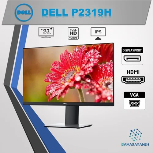 مانیتور 23اینچ بدون حاشیه دل DELL P2319H