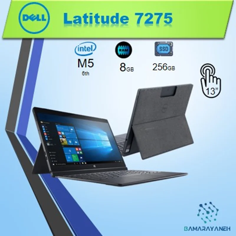 لپتاپ Dell Latitude 7275  -  از سري لپتاپهاي ۱*۲ (امکان تبدیل به تبلت)