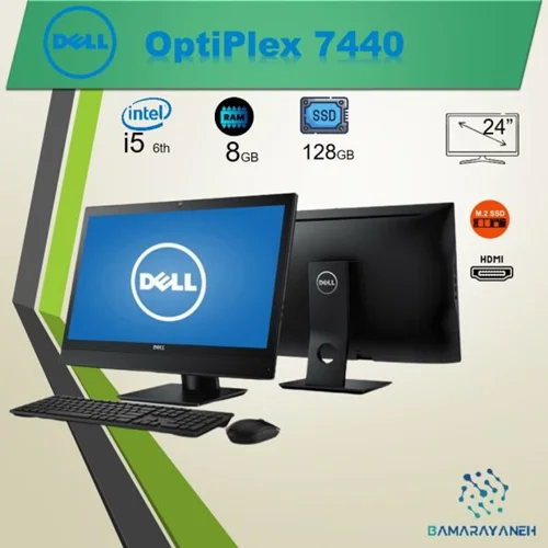 Dell OptiPlex  7450- All-in-One _ پردازنده i5 نسل هفتم